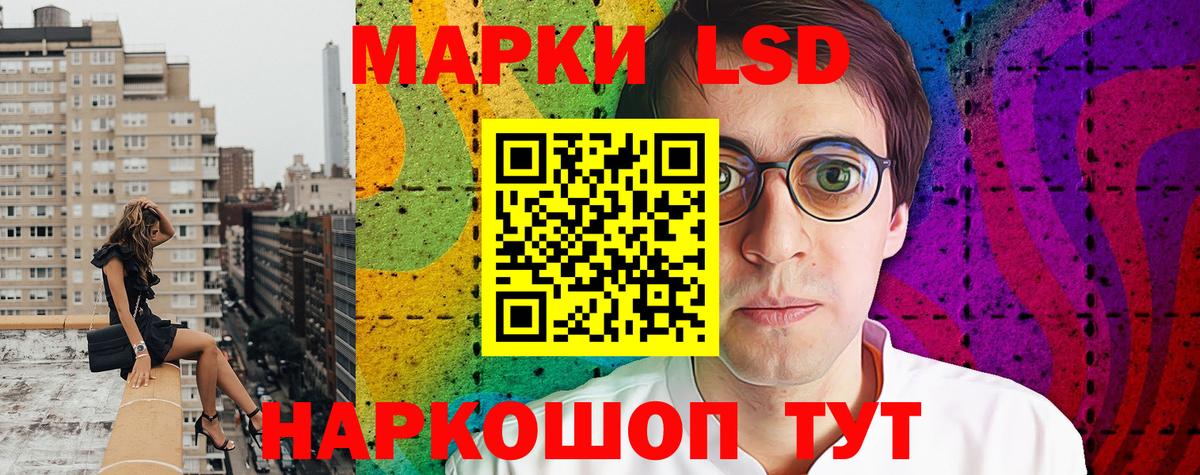 Балаково  Марки  Марки 25I-NBOMe 1,8мг  Вход с VPN  Марки NBOMe 1,8мг 