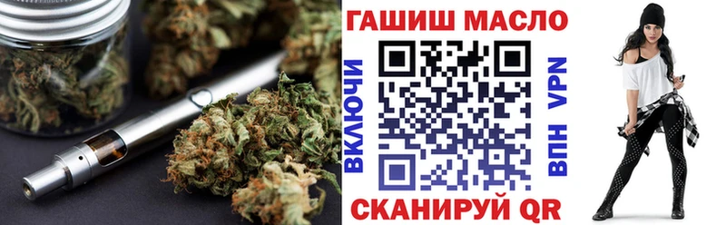 MEGA ССЫЛКА  дарнет шоп  Балаково  Дистиллят ТГК вейп с тгк 